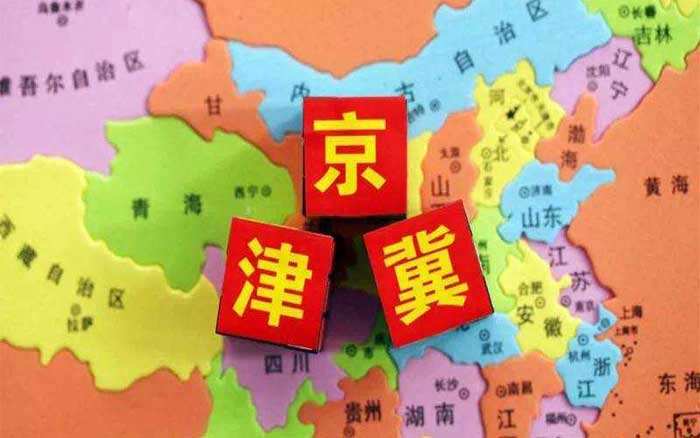 《京津冀及周邊地區2019-2020年秋冬季大氣污染綜合治理攻堅行動方案》正式發布