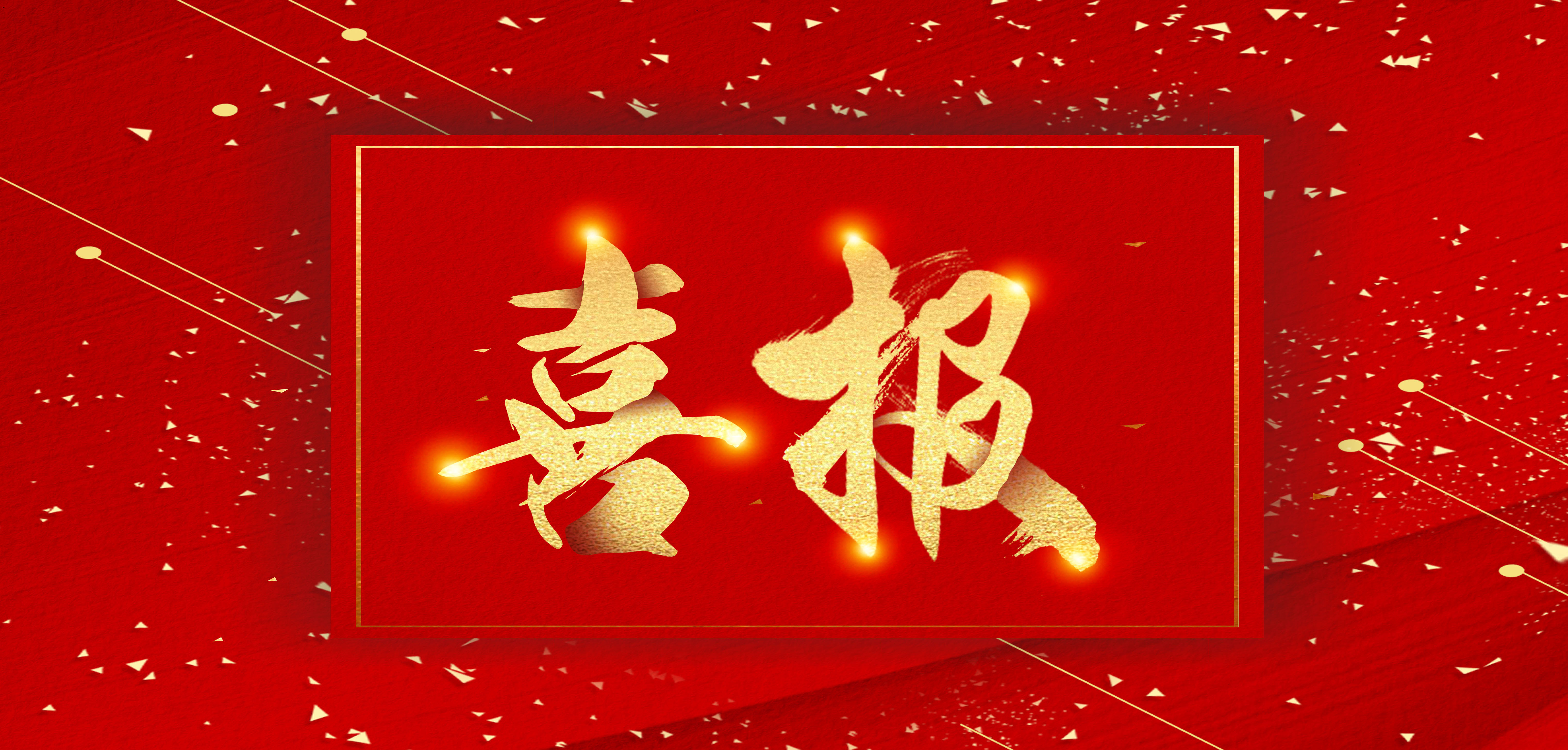 安徽科達(dá)潔能簽約山東魯北項(xiàng)目煤制氣訂單