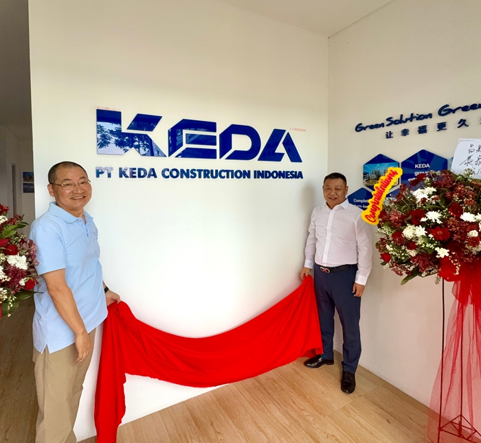 安徽科達(dá)潔能PT KEDA工程公司正式揭牌運(yùn)營(yíng)